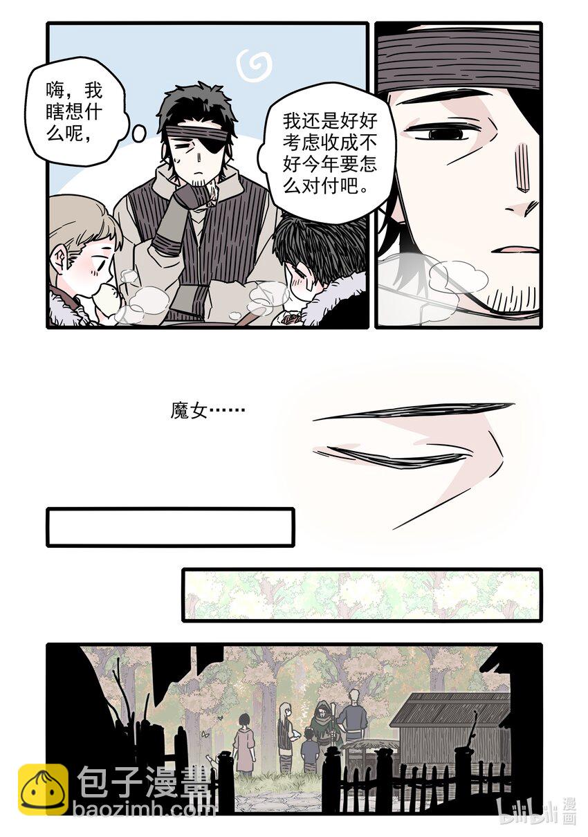 033 第三十三话-第45话