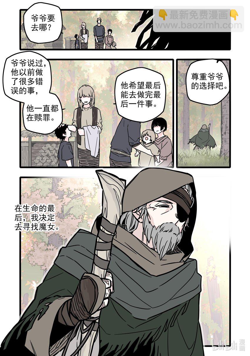033 第三十三话-第45话