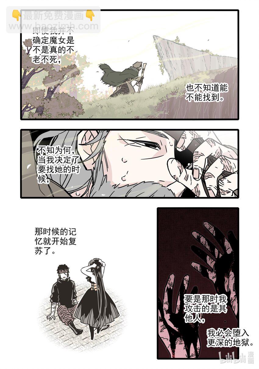 033 第三十三话-第45话