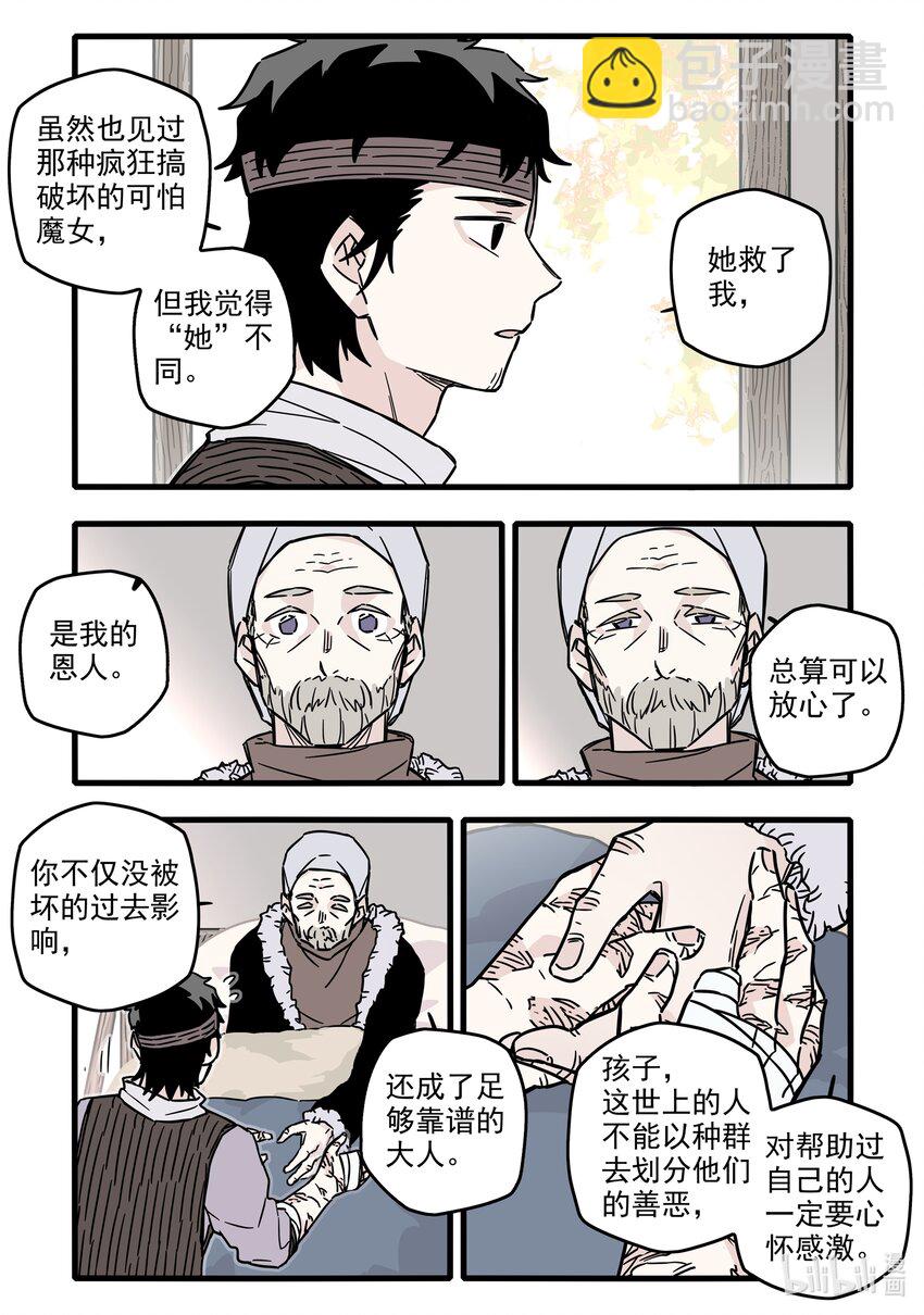 033 第三十三话-第45话