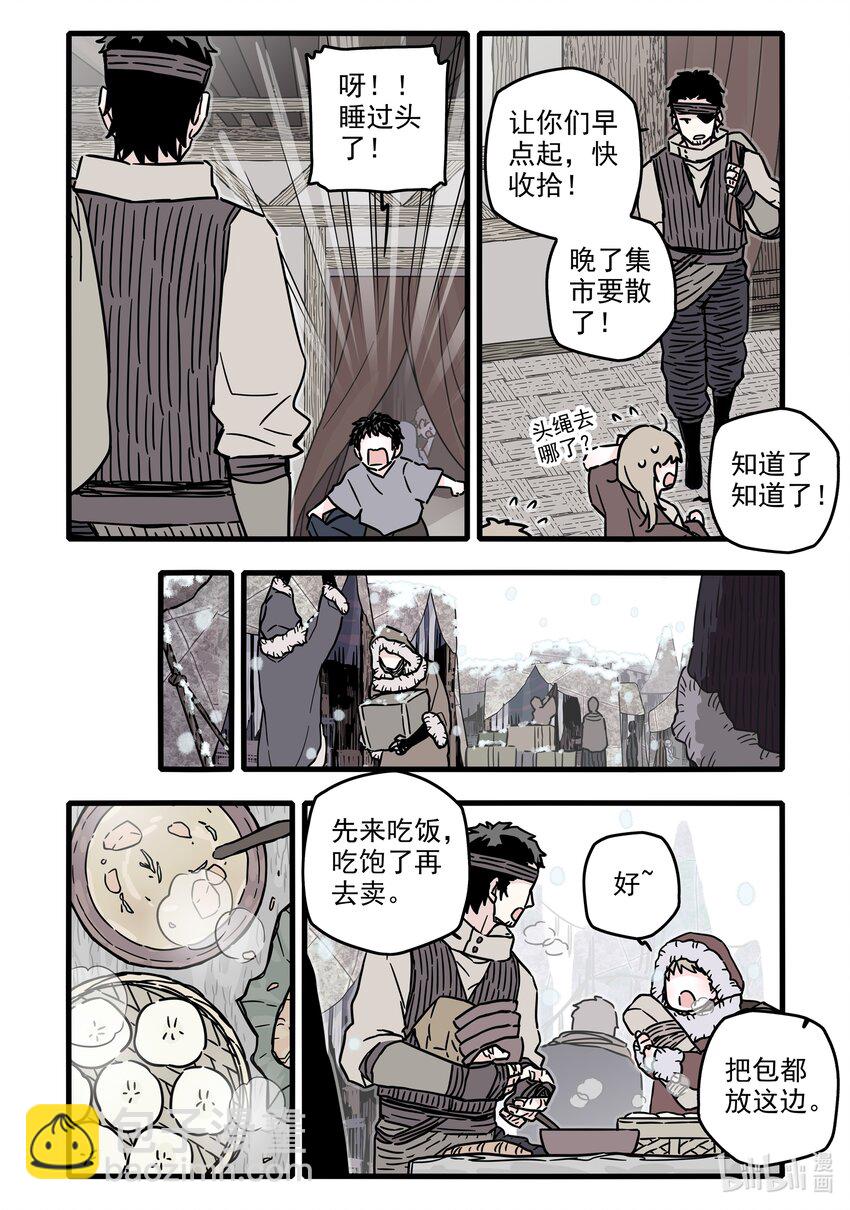 033 第三十三话-第45话