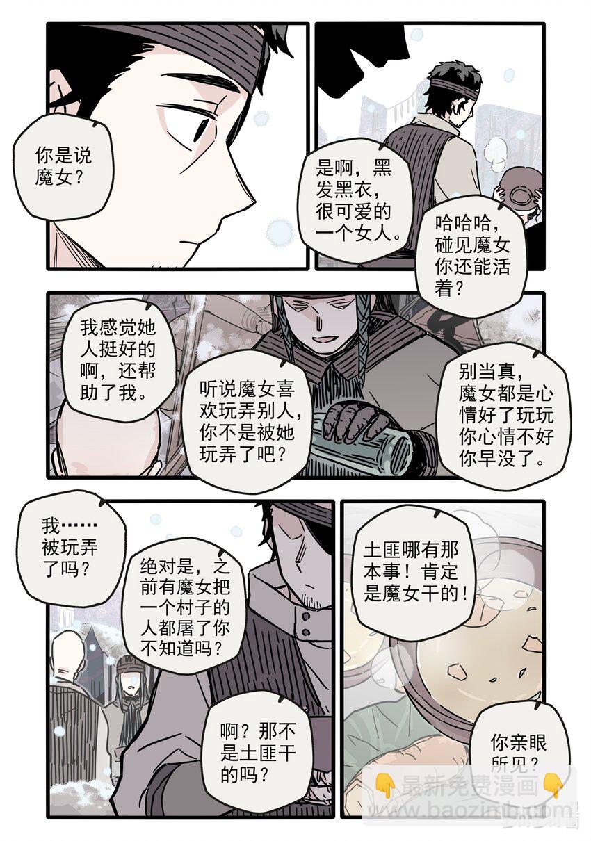 033 第三十三话-第45话