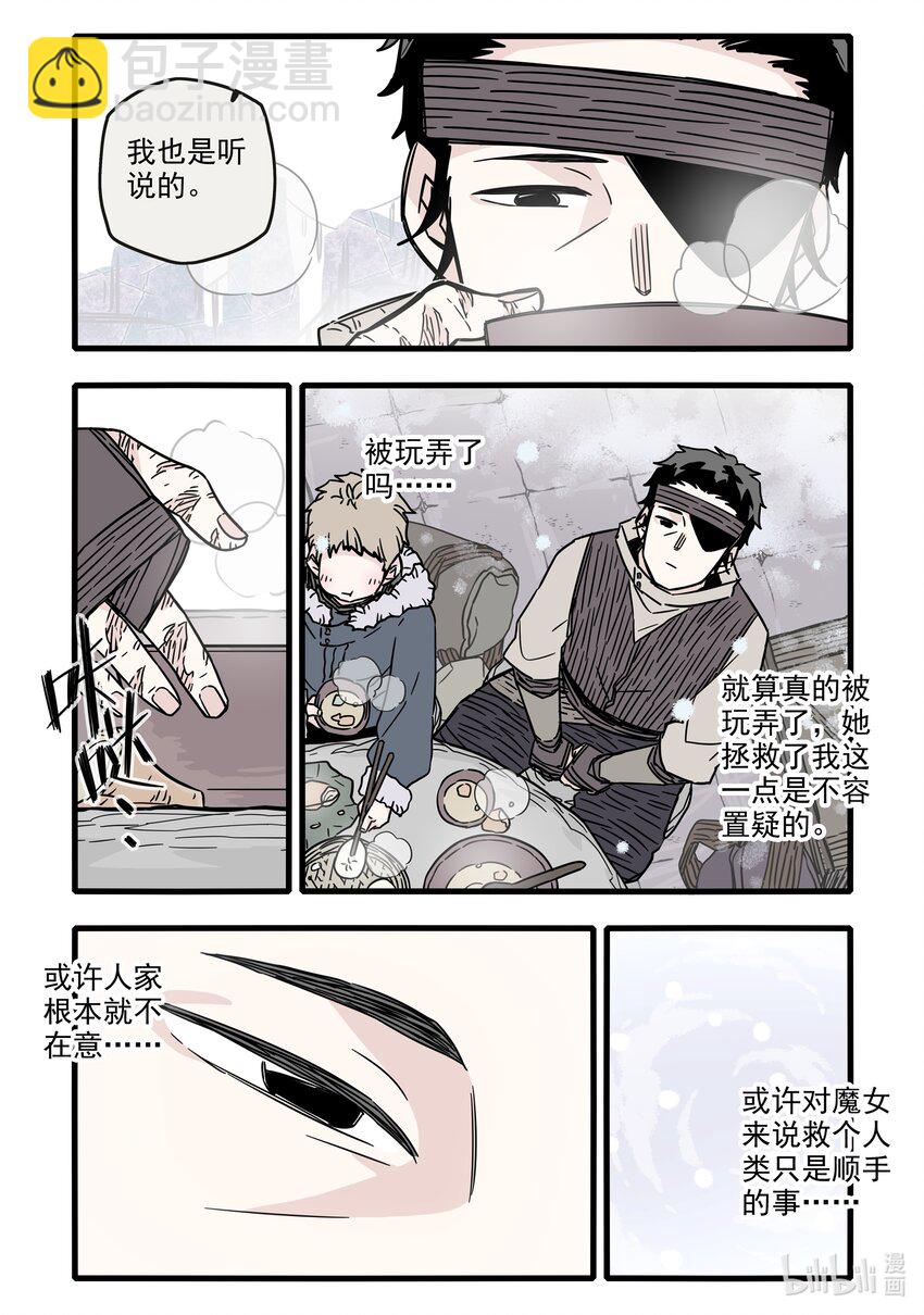 033 第三十三话-第45话