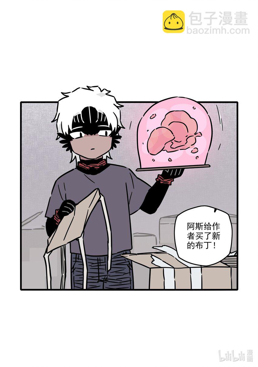 番外 重归于好-第47话