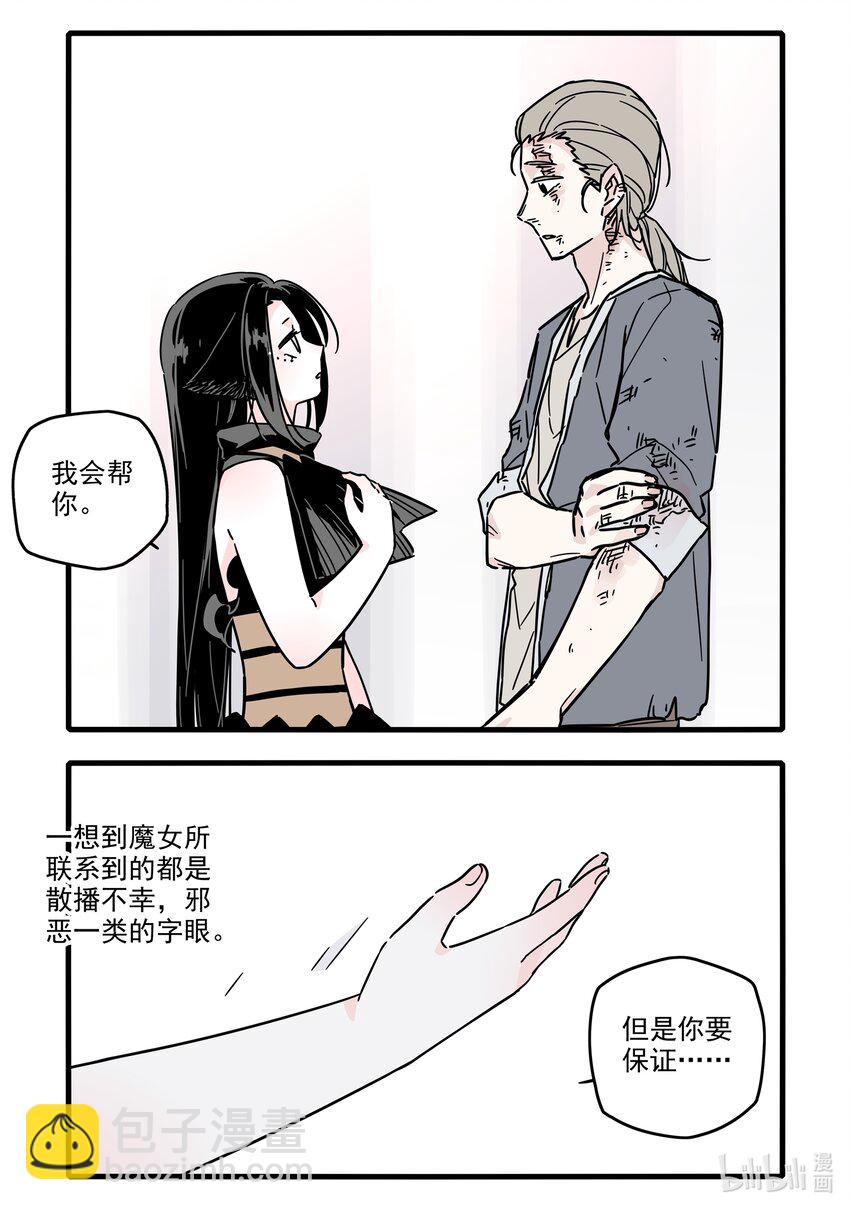035 第三十五话-第49话