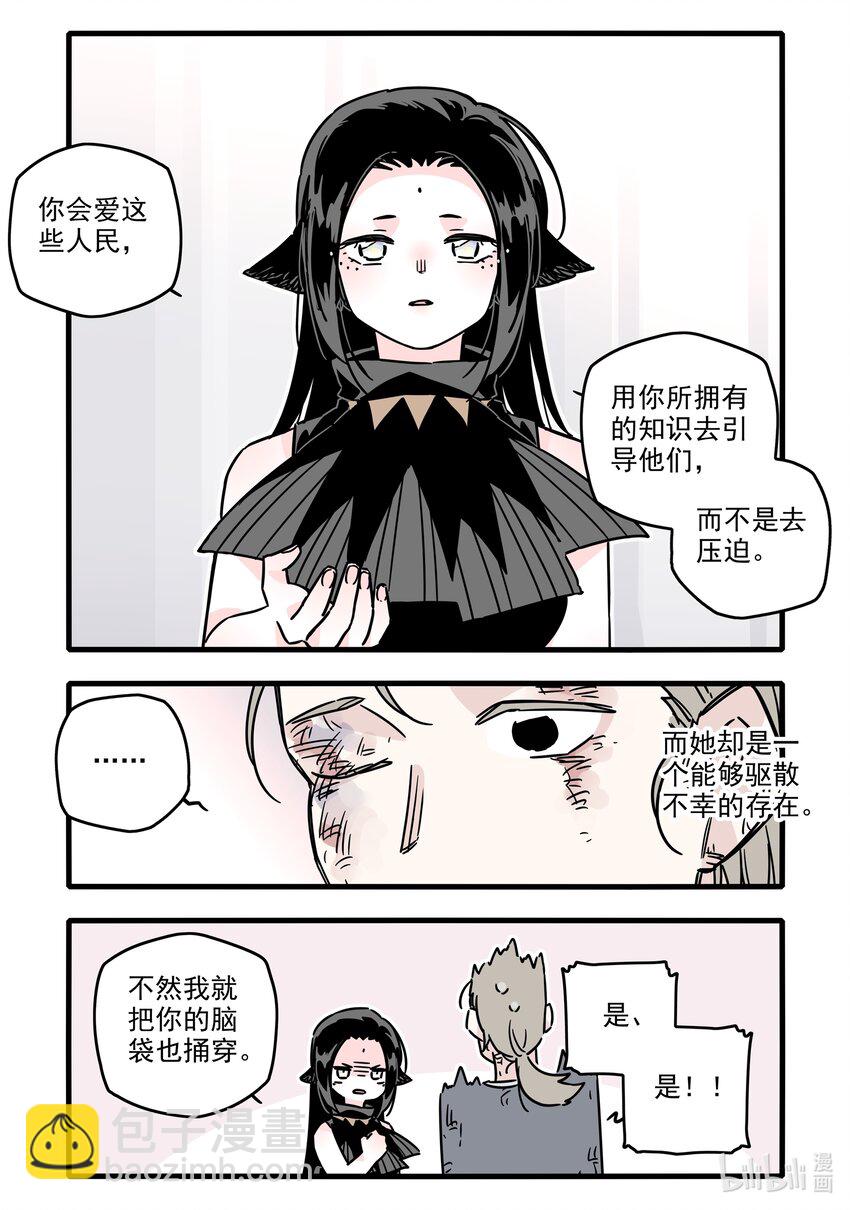 035 第三十五话-第49话