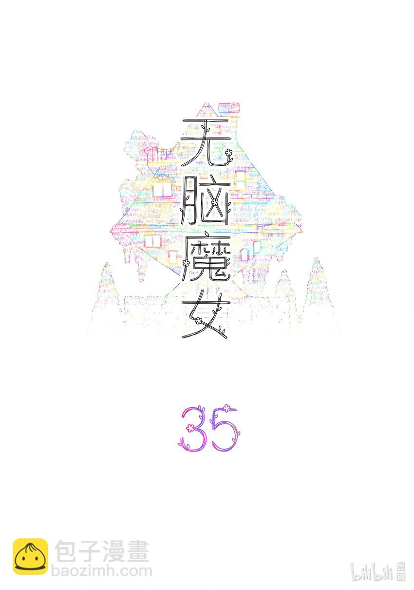 035 第三十五话-第49话