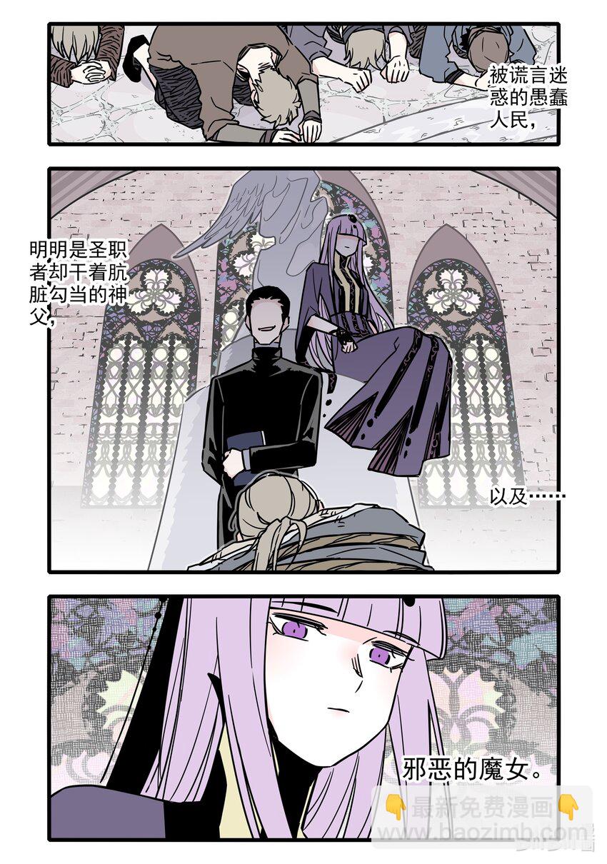 035 第三十五话-第49话