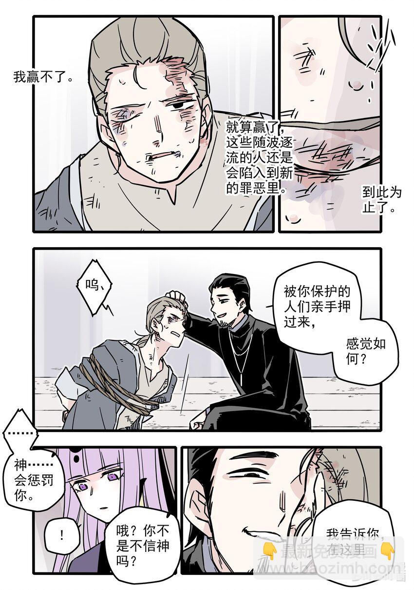 035 第三十五话-第49话