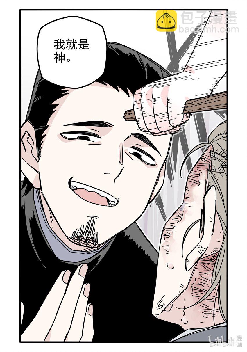 035 第三十五话-第49话