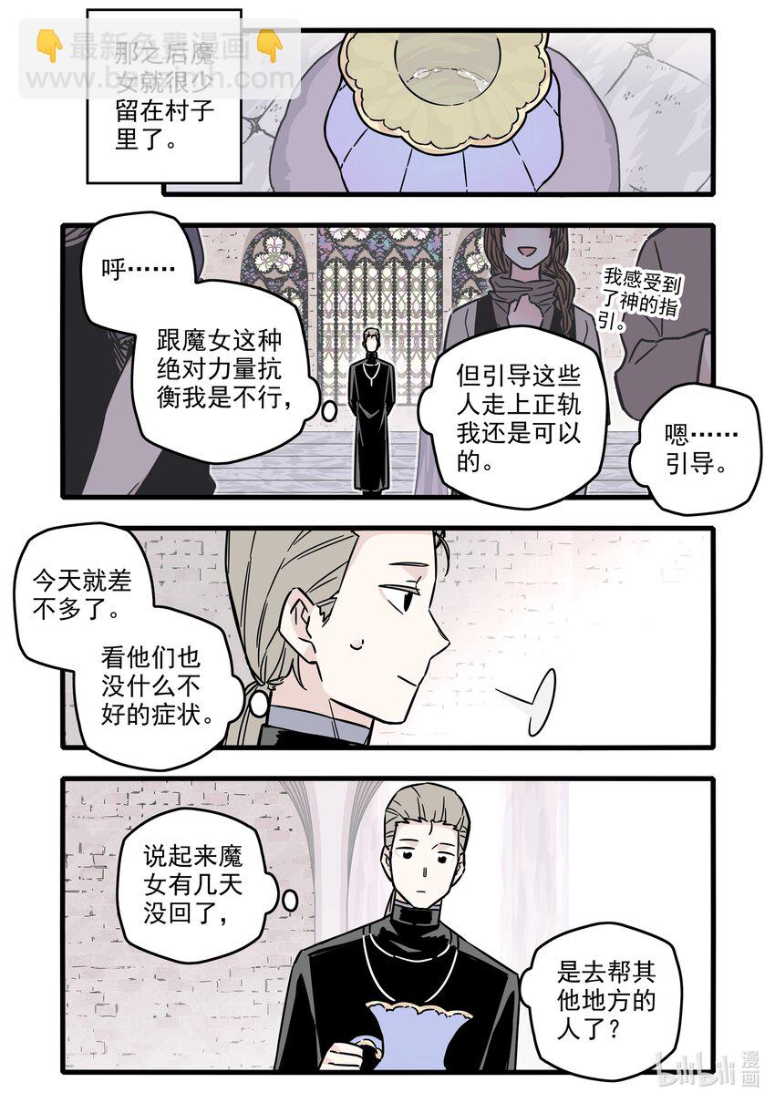 037 第三十七话-第51话