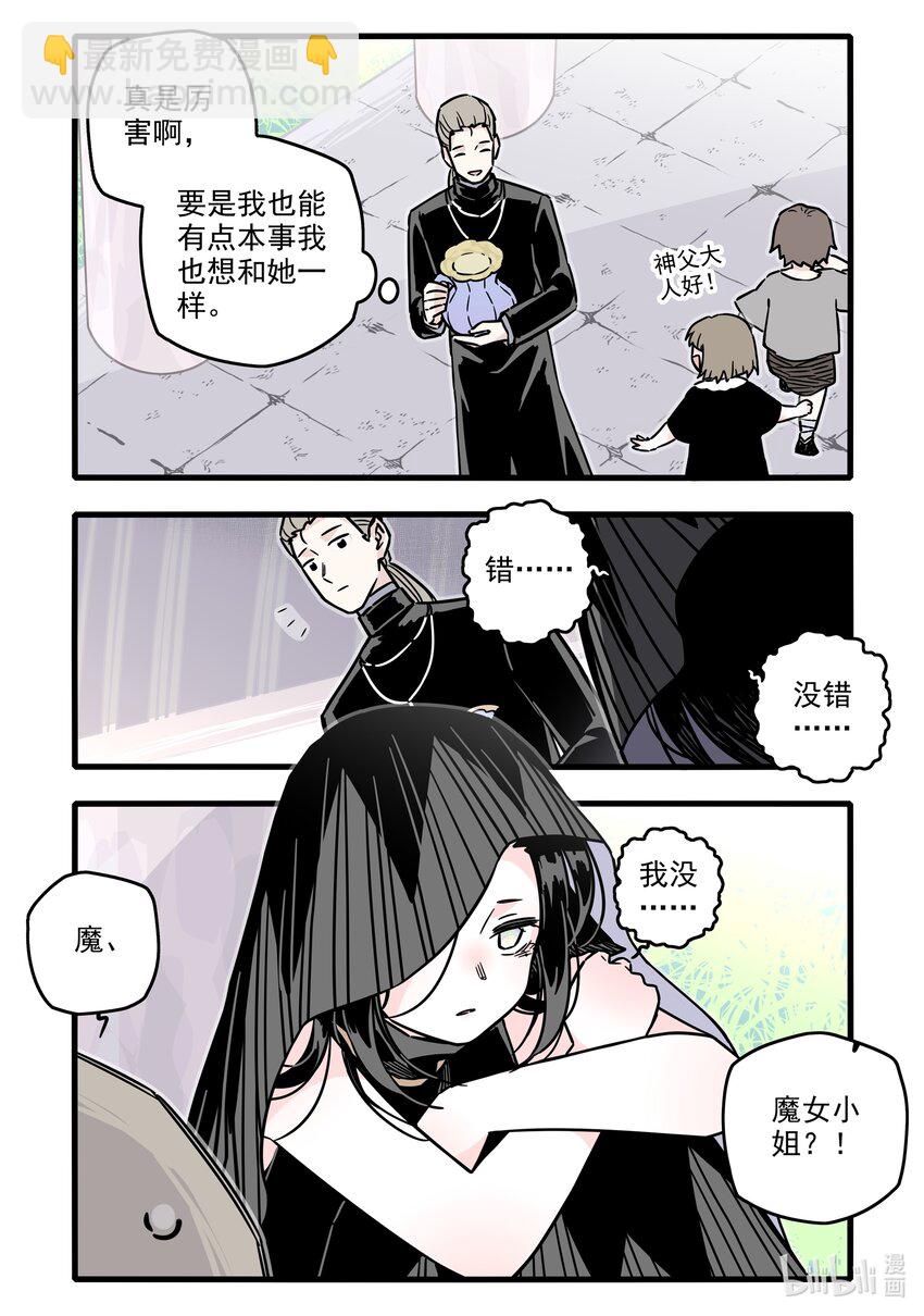 037 第三十七话-第51话