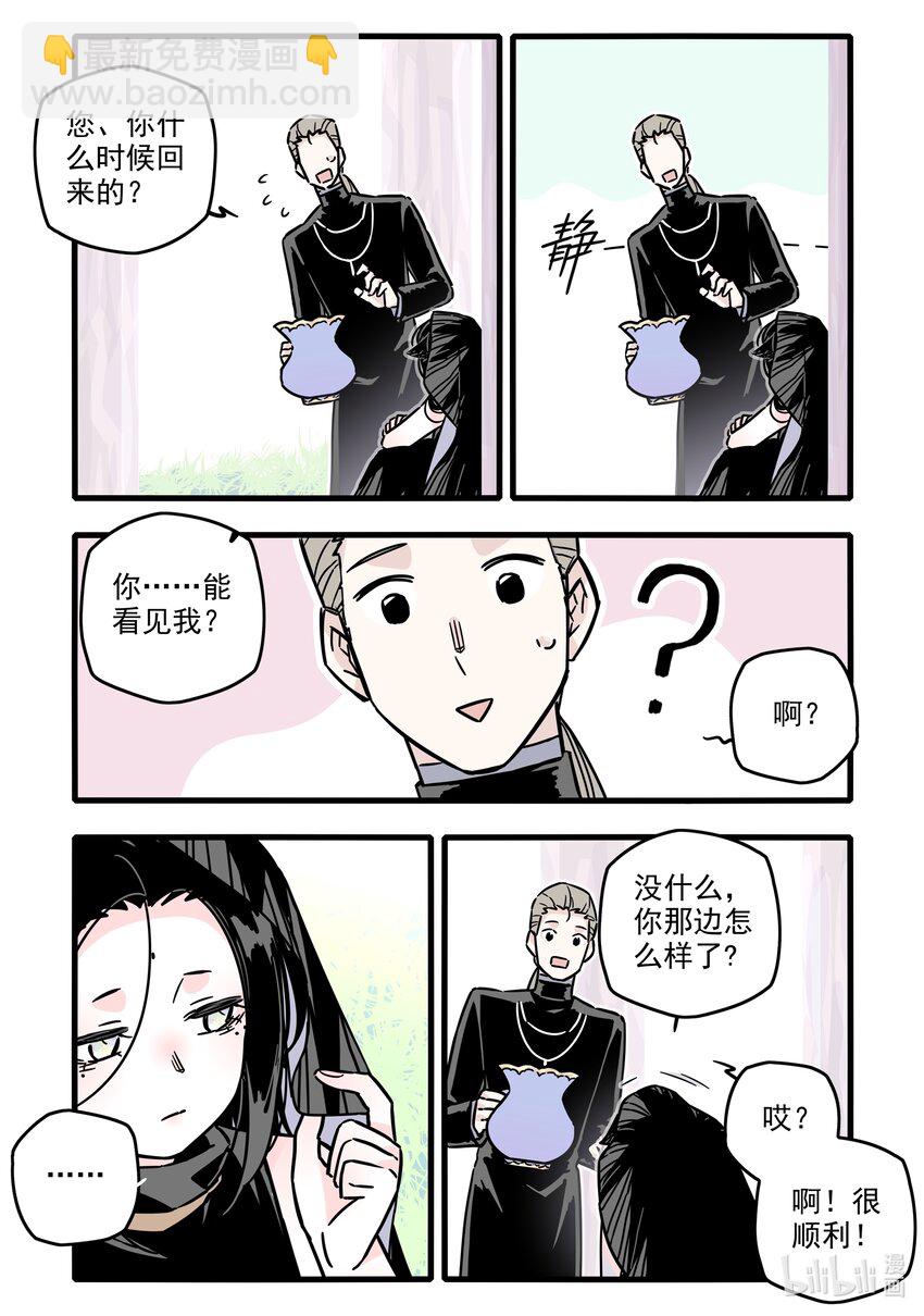 037 第三十七话-第51话