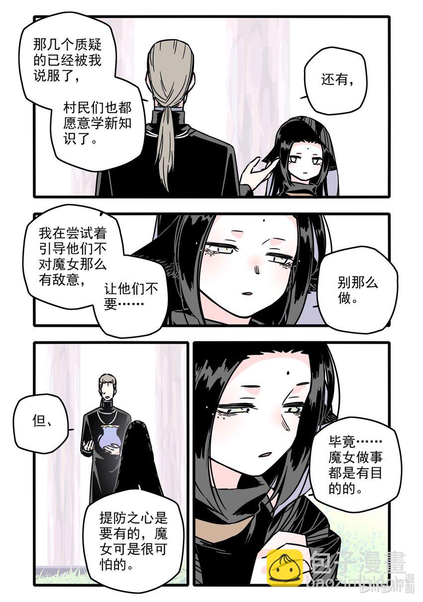 037 第三十七话-第51话