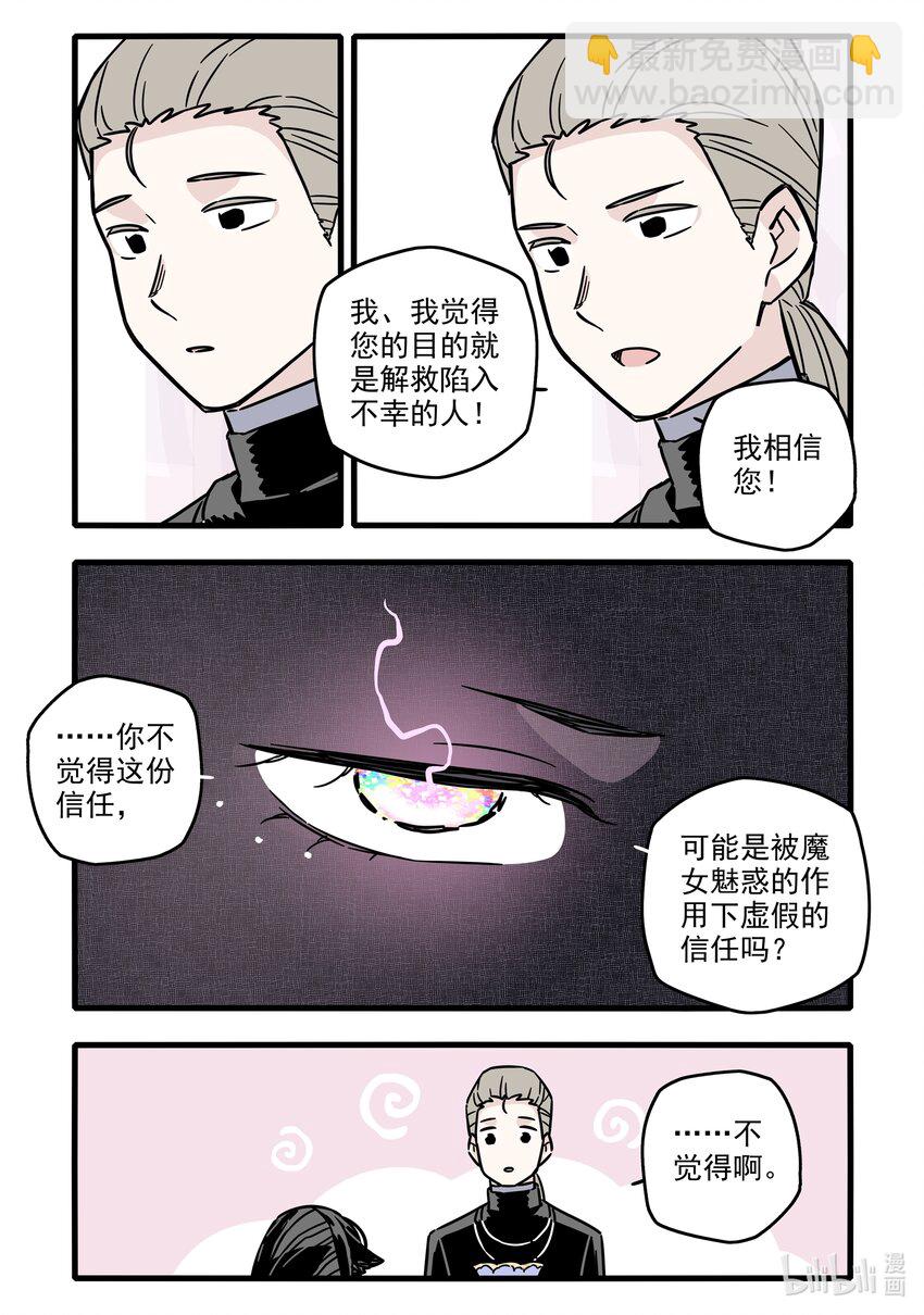 037 第三十七话-第51话