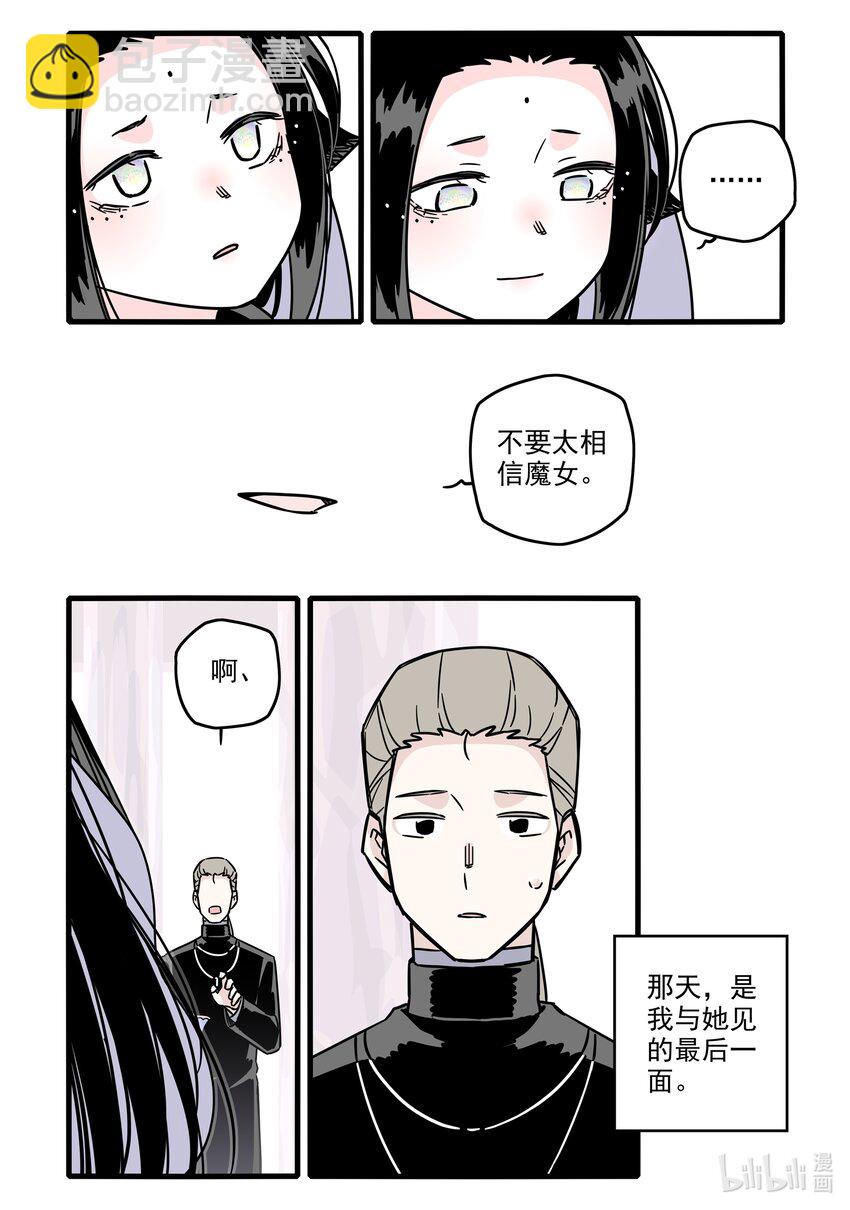 037 第三十七话-第51话