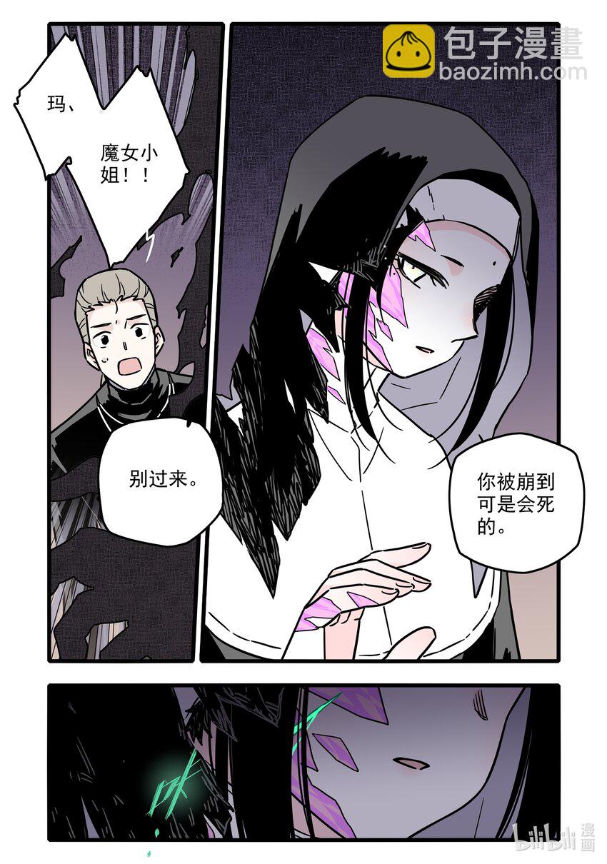 037 第三十七话-第51话