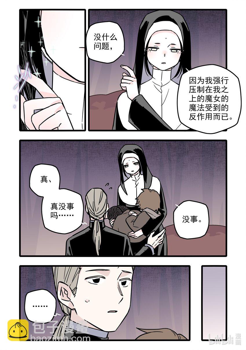 037 第三十七话-第51话