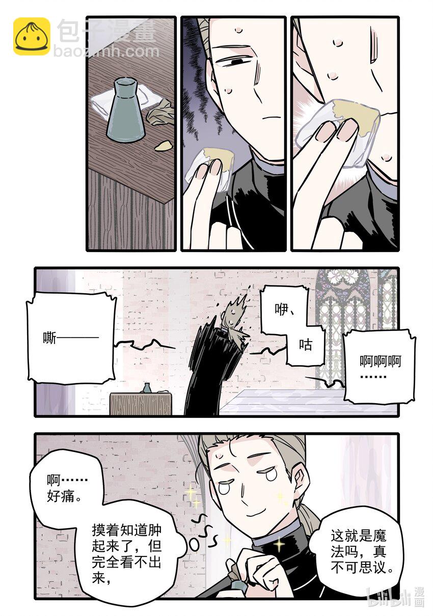 037 第三十七话-第51话