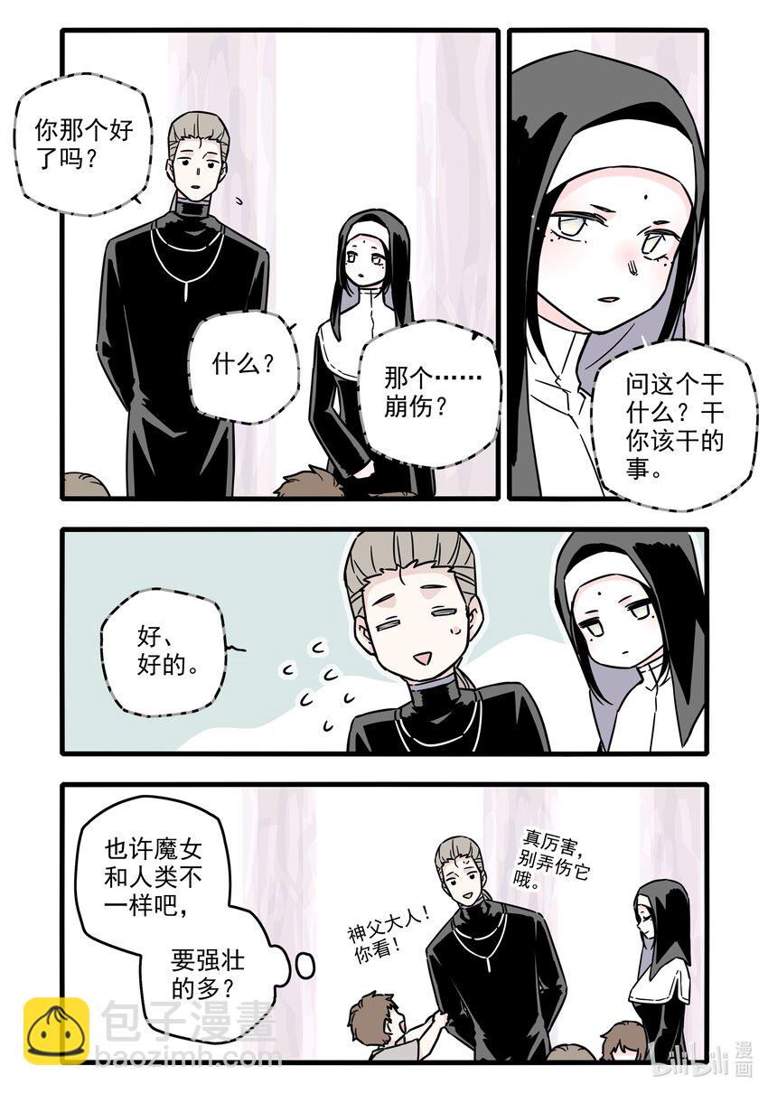 037 第三十七话-第51话