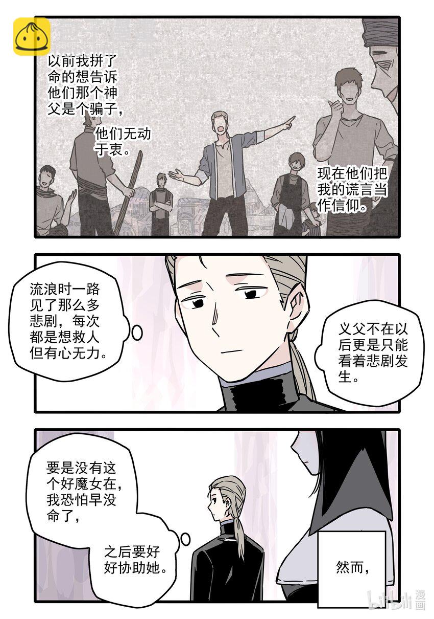 037 第三十七话-第51话