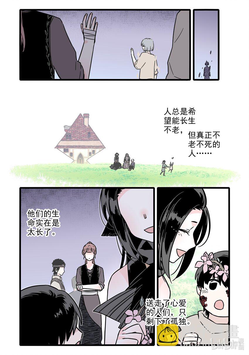 039 第三十九话-第53话