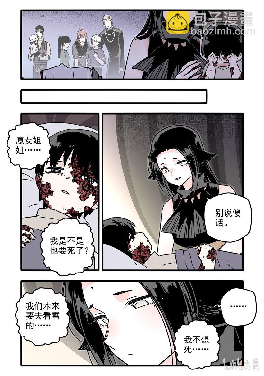 039 第三十九话-第53话