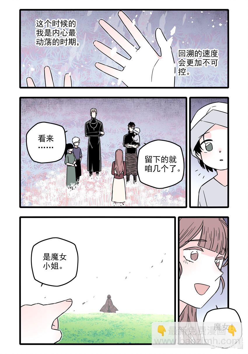 039 第三十九话-第53话