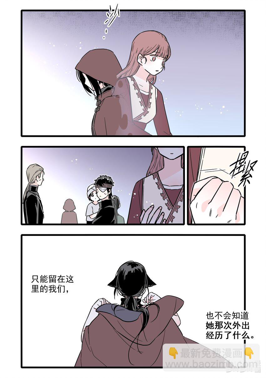039 第三十九话-第53话
