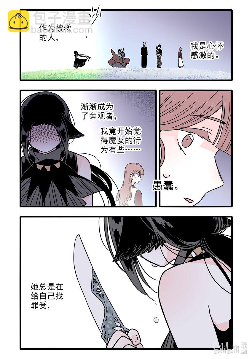 039 第三十九话-第53话