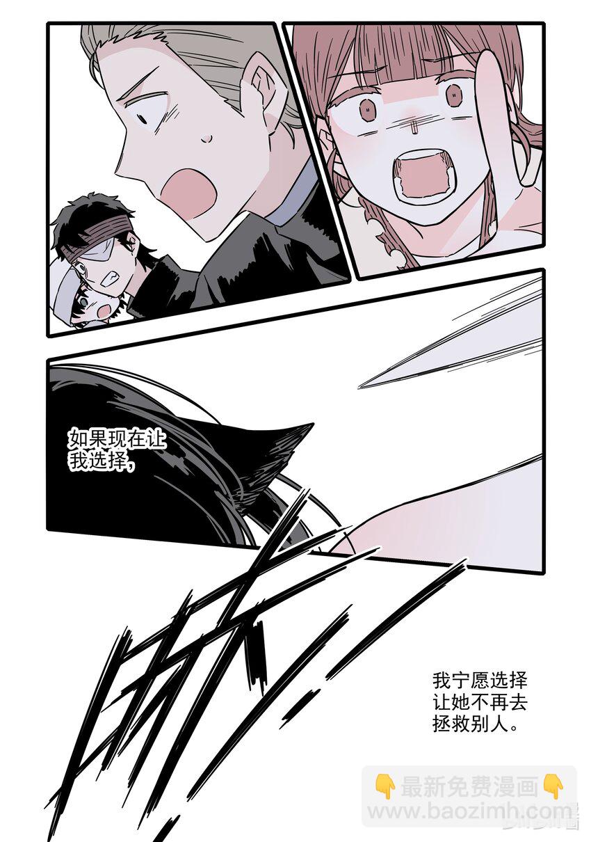 039 第三十九话-第53话