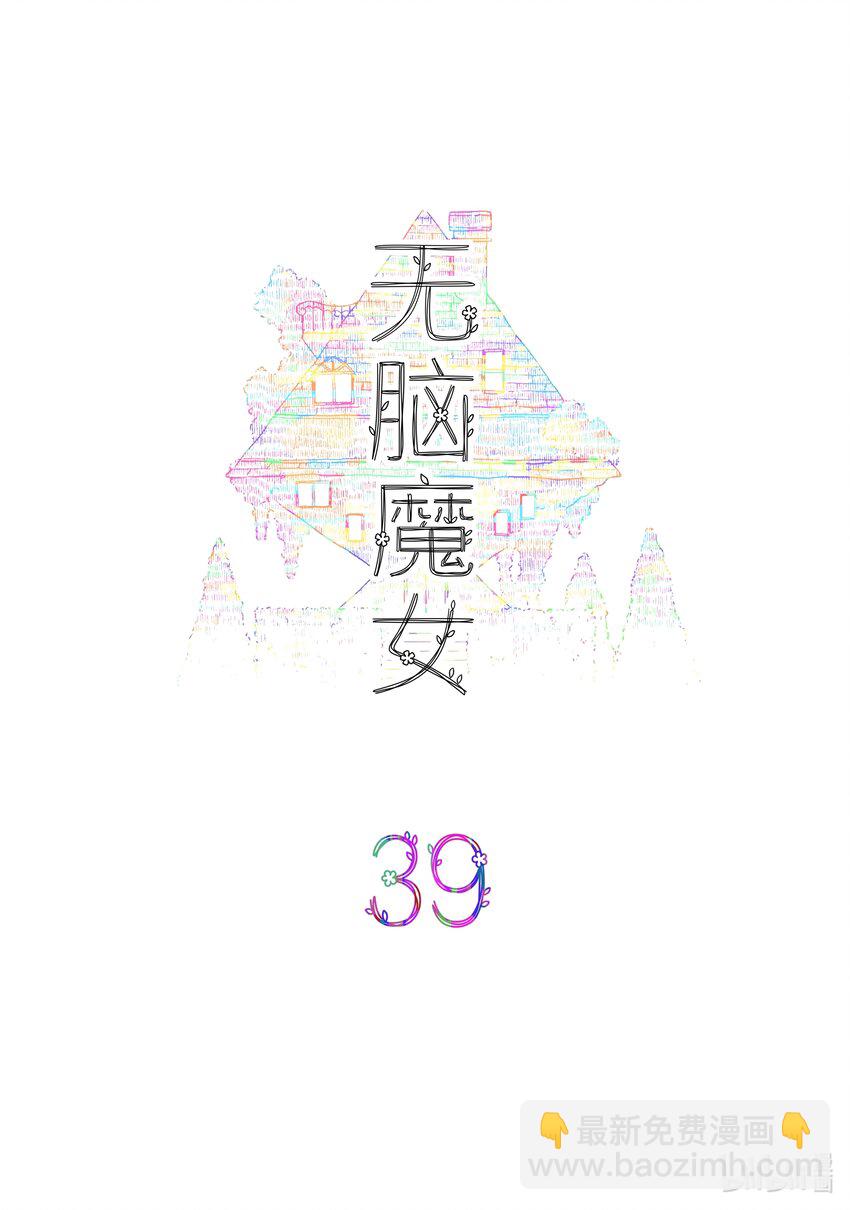 039 第三十九话-第53话