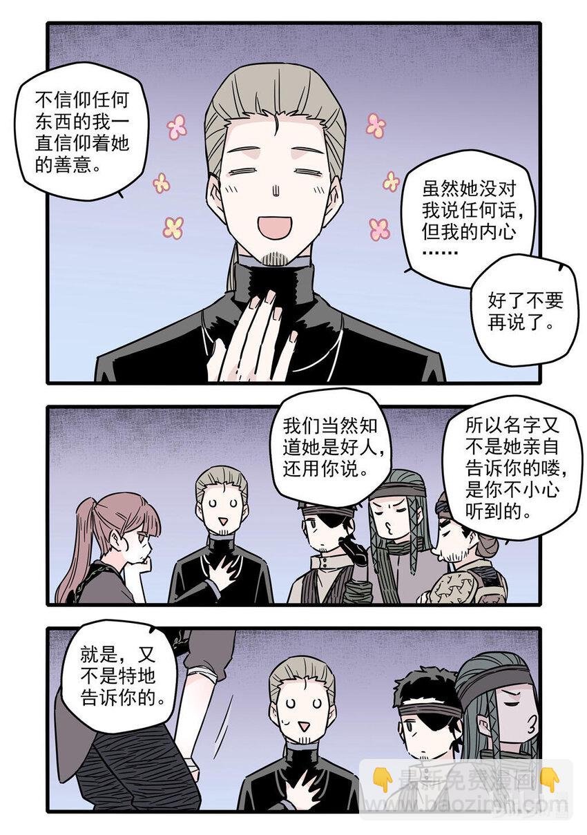 039 第三十九话-第53话