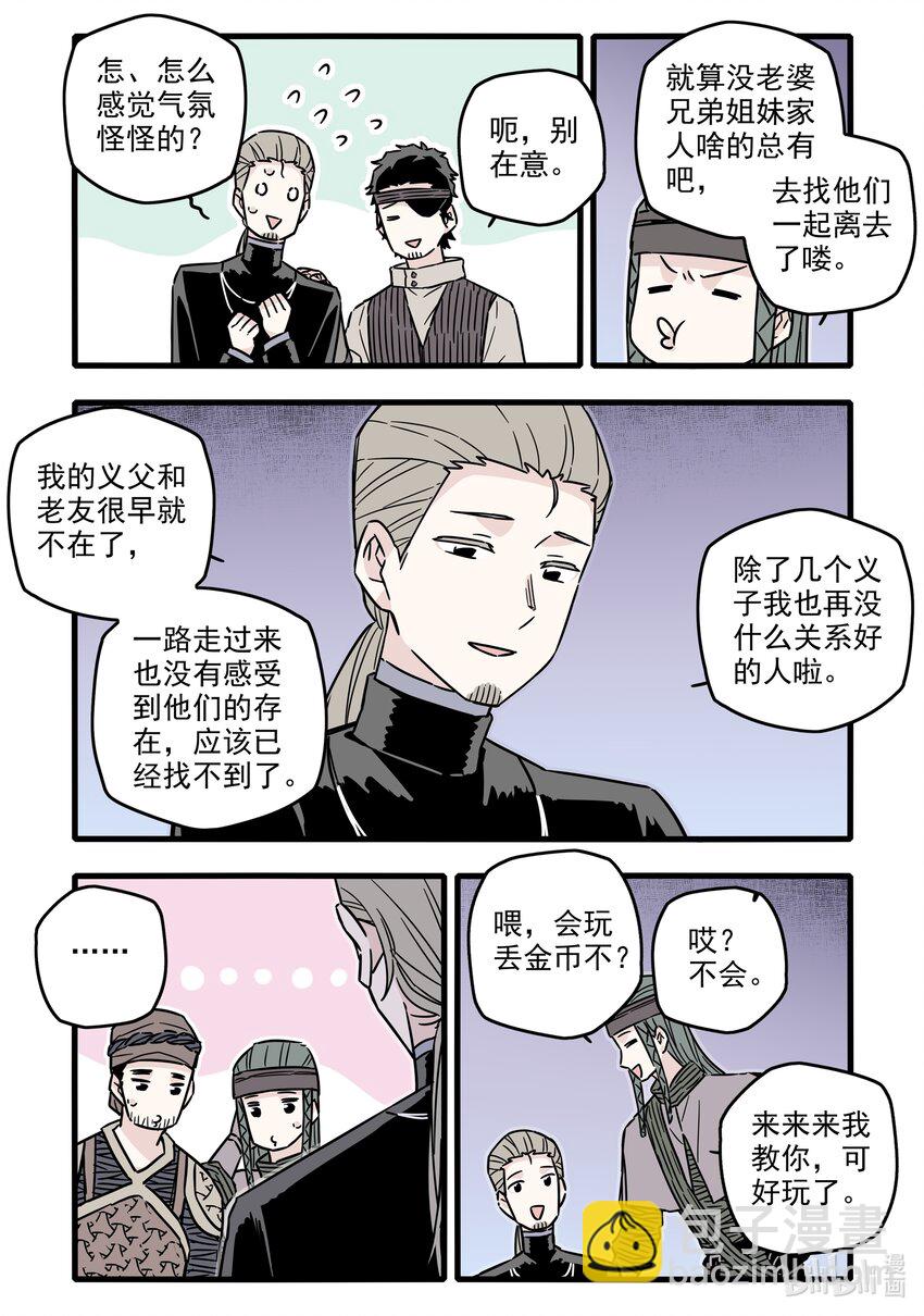 039 第三十九话-第53话