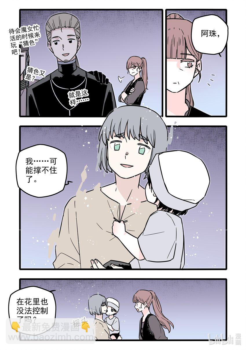 039 第三十九话-第53话