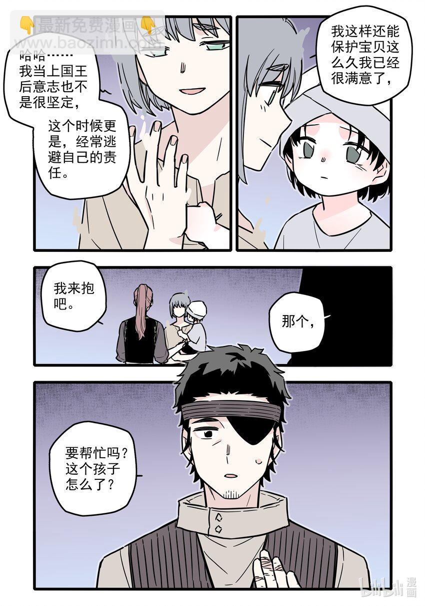 039 第三十九话-第53话