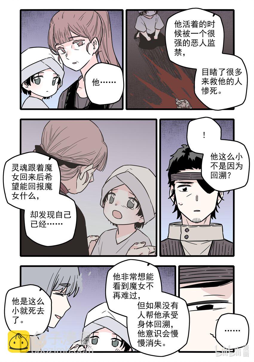 039 第三十九话-第53话