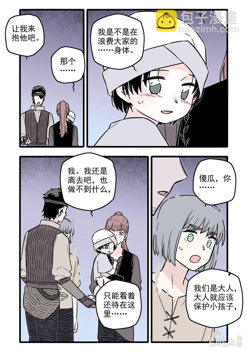 039 第三十九话-第53话