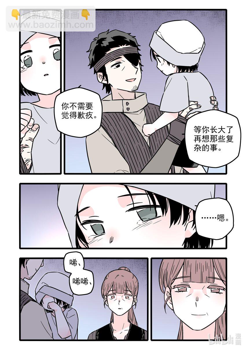 039 第三十九话-第53话