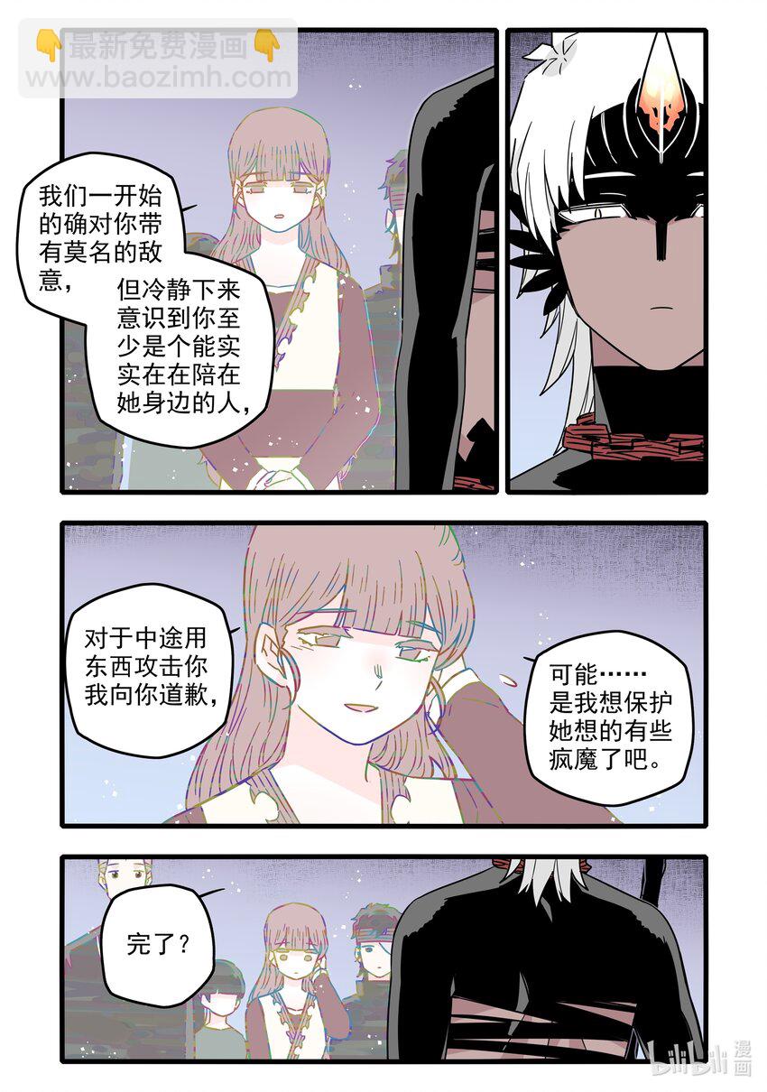 040 第四十话-第55话