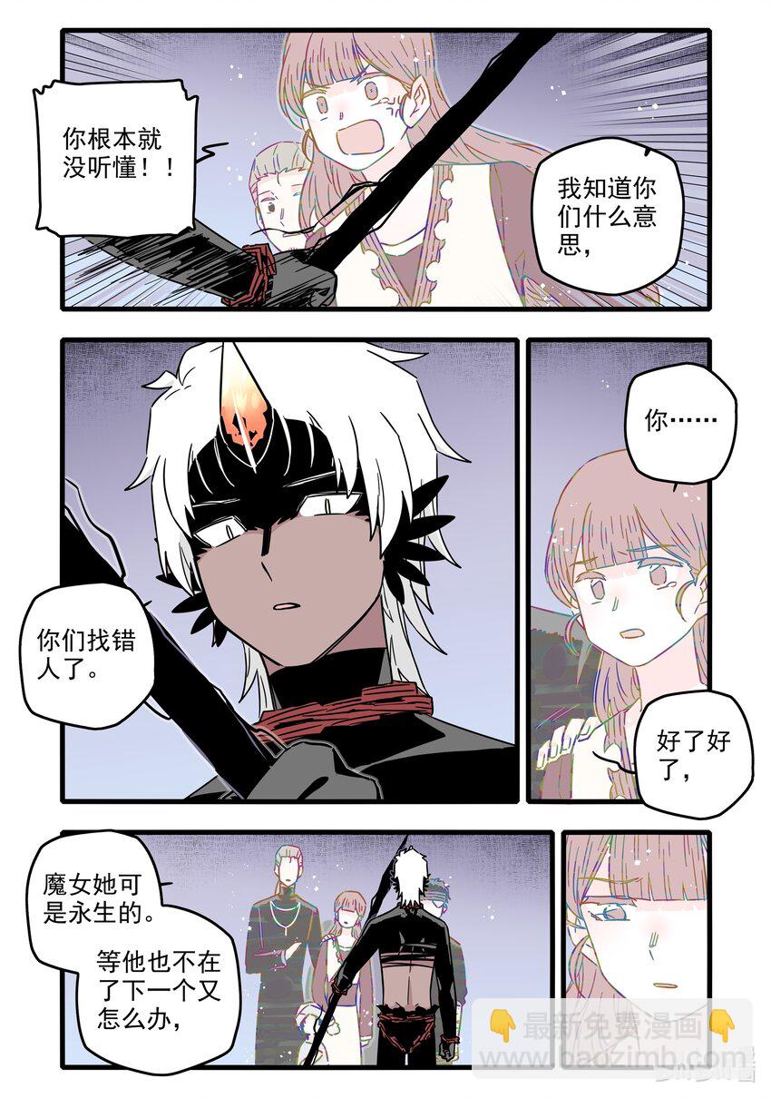 040 第四十话-第55话
