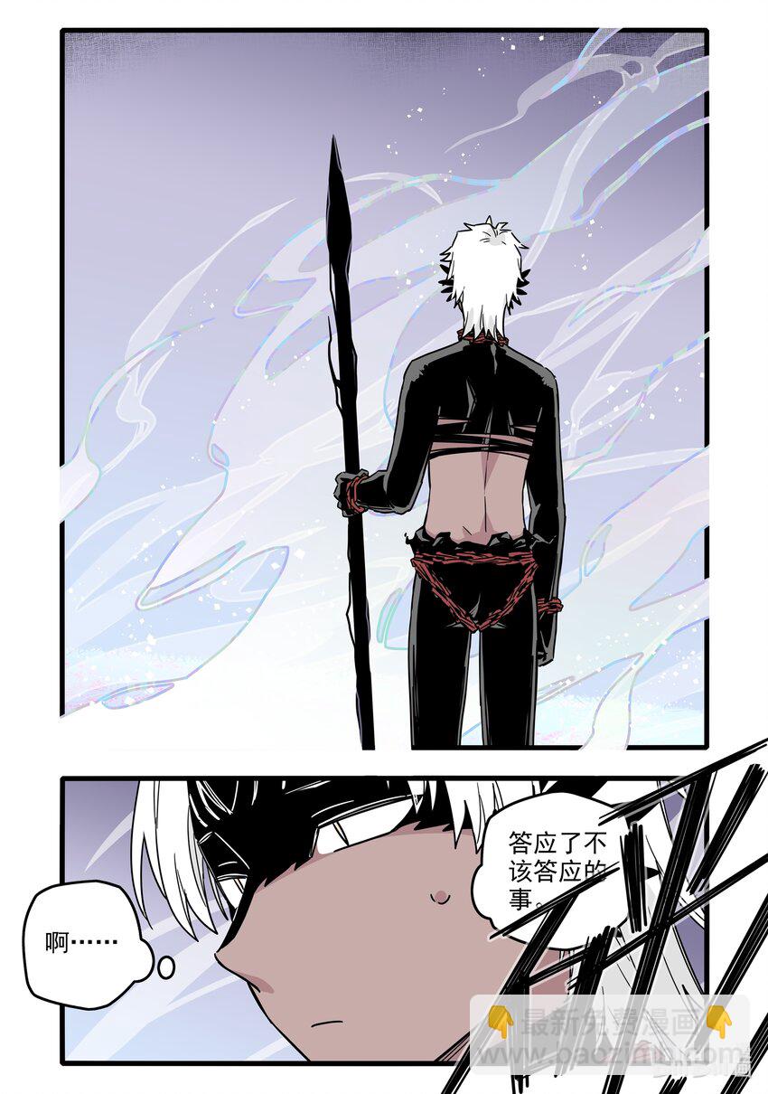 040 第四十话-第55话