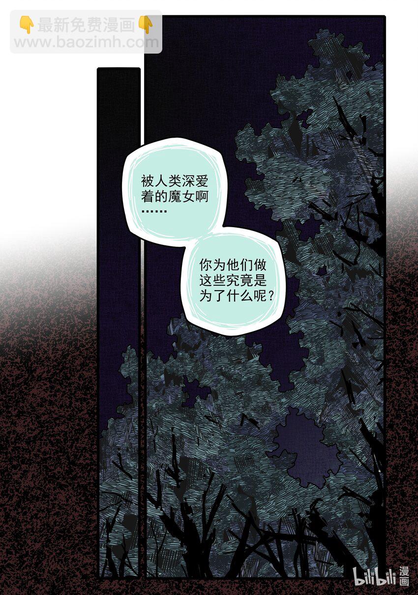 040 第四十话-第55话