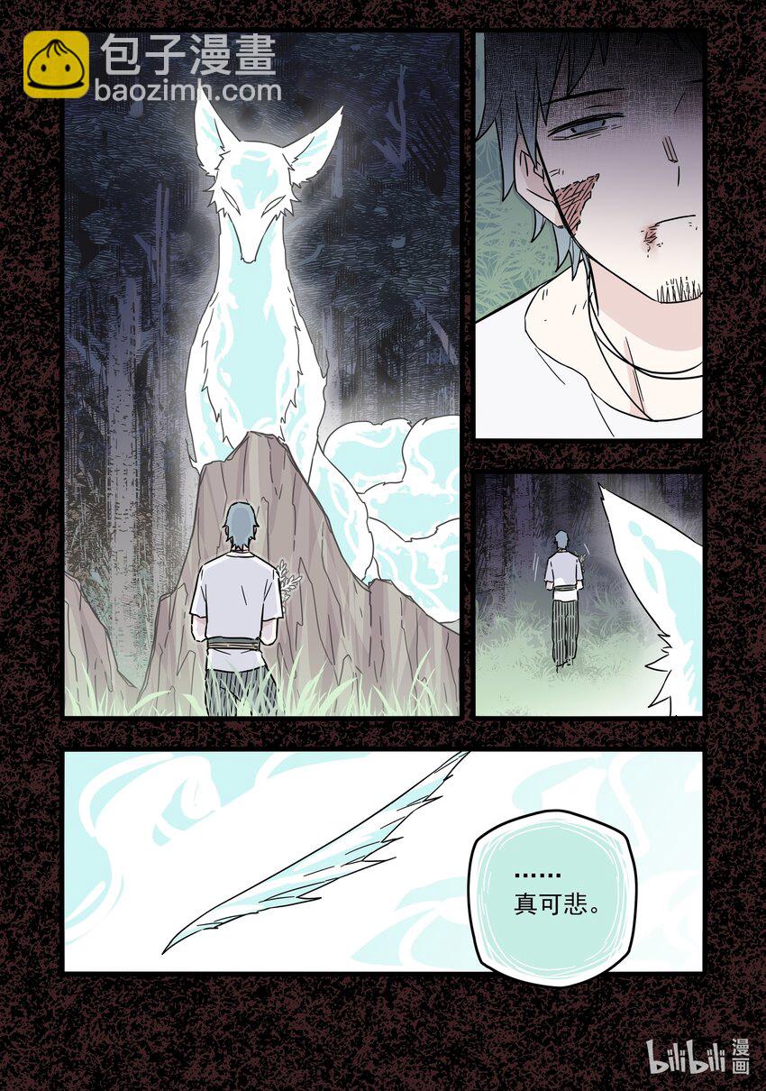 040 第四十话-第55话