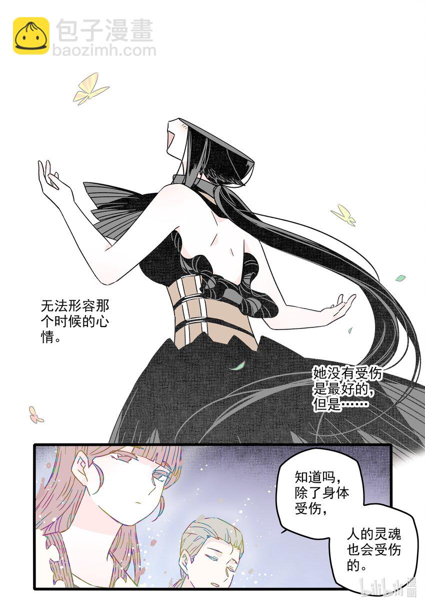 040 第四十话-第55话