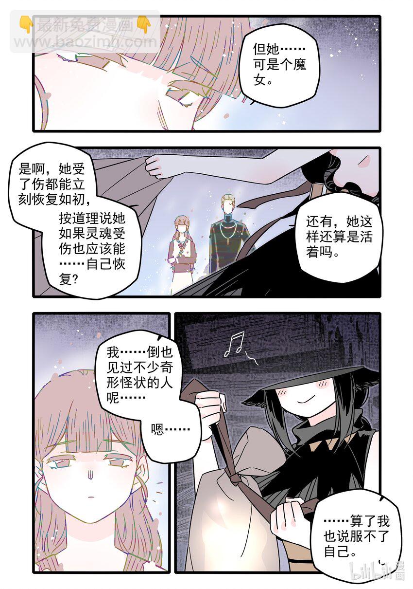 040 第四十话-第55话