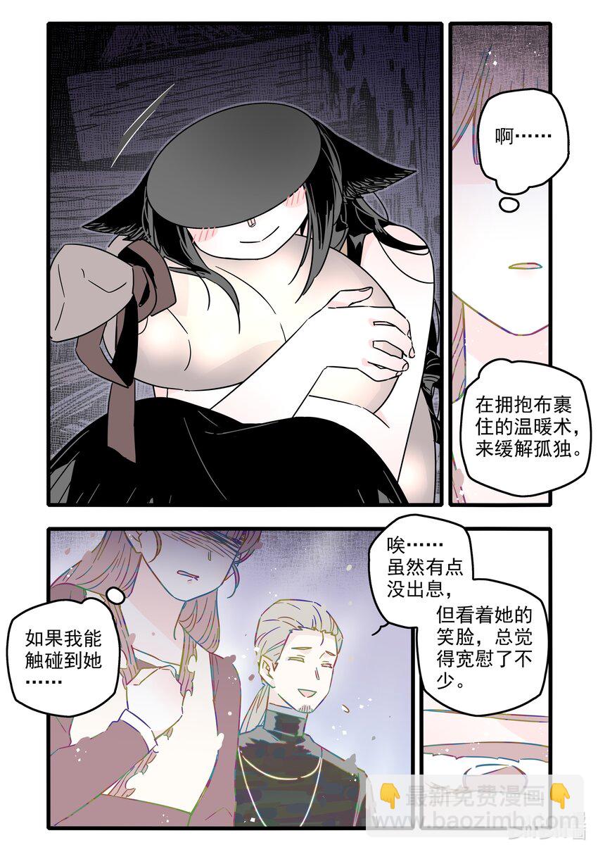 040 第四十话-第55话