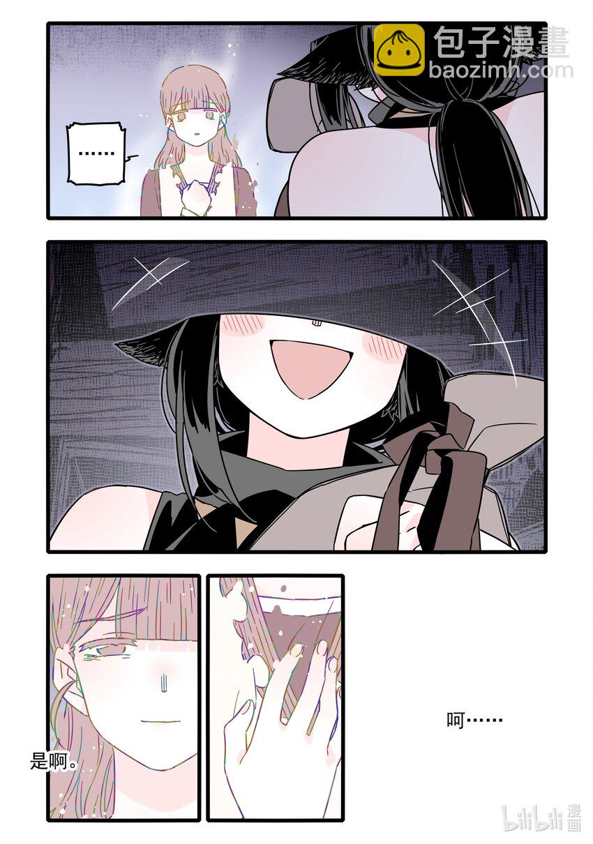 040 第四十话-第55话