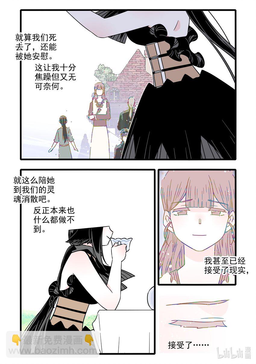 040 第四十话-第55话