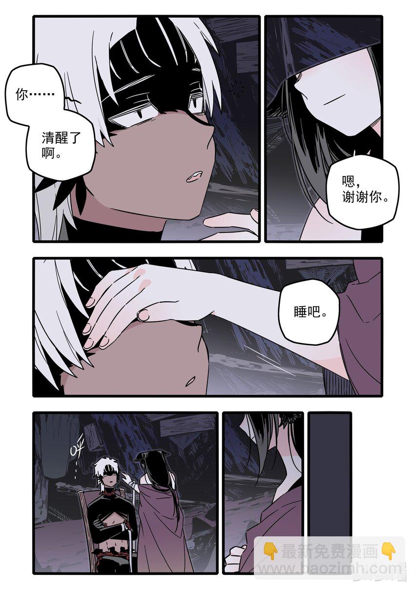042 第四十二话-第57话
